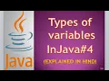 Variables in Java Types of Variables Explain in Hindi