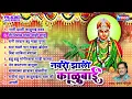 Download Lagu नवरी झाली काळूबाई | काळूबाई भक्तीगीत | छगन चौगुले | Navri Jhali Kalubai | Kalubaidevi Bhaktigeete