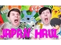 DAN AND PHIL JAPAN HAUL