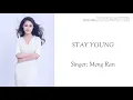Download Lagu 少年 - STAY YOUNG by Meng Ran 夢然 – Lyrics Chinese | Pinyin | English (Chinese Song)