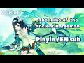 Download Lagu 【Pinyin-EN Lyrics】Genshin Impact Lan Yan OST- The Rime of the Ancient Bargeman Lyrics