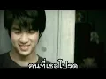 ที่หนึ่งไม่ไหว - ไอ  น้ำ  🎤 KARAOKE 🎤