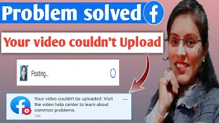 Your couldn t be uploaded visit the help center to learn about common problems