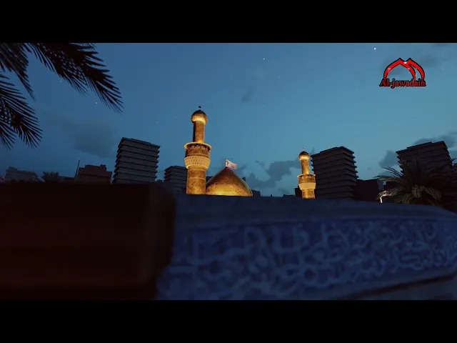 ⁣روي عن الإمام الحسين (ع): إِيَّاك وما تَعتَذِرُ مِنه، فإِنَّ المُؤمنَ لا يُسيءُ ولا يَعتَذِر..