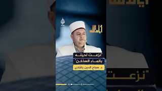 كيف واجهت ألبانيا محاولات الشيوعية القضاء على الإسلام فيها 