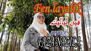 Download Fen Layalik - Rindu El ghoniyyah cover Faza Nazila Santri Haqqul Yaqin Muara Panco MP3