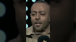 انت اخترت طريق تامر عاشور شيرين عبد الوهاب 