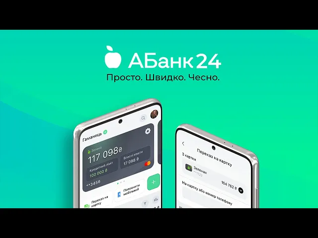 АБанк24 для Андроид – Видеообзор