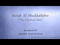 Download Lagu Surah Al Muddaththir The Cloaked One   074   Abdullah Awad al Juhani   Quran Audio