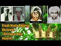 KISAH NYATA SEJARAH RAJANYA SHOLAWAT (SHOLAWAT BANI HASYIM)