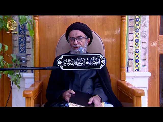 السيد حسين الكربلائي | محاضرات في نهج البلاغة (349)
