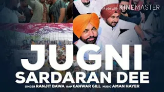 JUGNI SARDARA DI | Ranjit Bawa | Rap Kanwar gill | Latest Punjabi song 2020