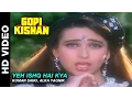 Download Lagu Yeh Ishq Hai Kya - Gopi Kishan | Kumar Sanu, Alka Yagnik | Sunil Shetty \u0026 Karishma Kapoor