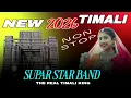 Lagu Supar star band dhorivav || Non Stop Timali 2026|| The real Timali King || Supar Star Band 
