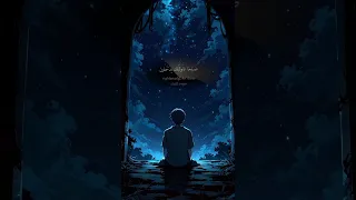 سورة مريم فخلف من بعدهم خلف اضاعوا الصلاةوديع اليمني كروما قرآن Quran 