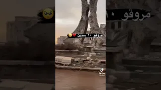 تصميم عن سوريا 