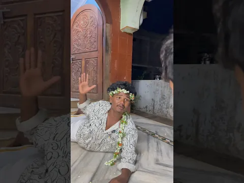 పెళ్లి కొడుకు మ్యాట్రెస్ గోల🤦🏻‍♂️
