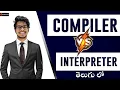 Compiler vs Interpreter in Telugu