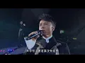 最愛   李克勤