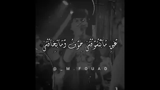 اغنية احلي مساء مني للي كان مني دندنها