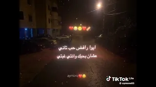 كل ما اجي احب غيرك الاقي قلبي عيزك انت  كل ما اجي احب غيرك الاقي قلبي عيزك انت