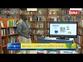 introduction to computer applications