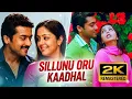 Sillunu Oru Kaadhal 2K Remastered Full Movie Suriya Jyothika Bhumika A R Rahman