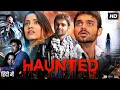 Download Lagu Haunted 3D Full Movie | Mahaakshay Chakraborty | Tia Bajpai | Achint Kaur | Review \u0026 Fact