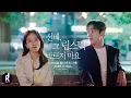 Download Lagu 김종완 of NELL - Lean On Me (나는 그래) | She Would Never Know (선배, 그 립스틱 바르지 마요) OST PART 1 MV | ซับไทย