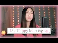 Download Lagu My Happy Marriage OP | Riria (りりあ) - Anata no soba ni (貴方の側に) Cover