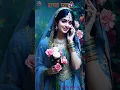 Lagu Radha Krishna Radha Radha ki video #song #trending #viral #rel #video #shorts #bhaktivideo #shyam