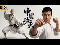 Download Lagu 【 Kung Fu Movie】為報滅門大仇，小嘍囉苦練少林功夫，一招擊敗！#李連傑 #太极拳 #动作片 #kungfu #電影 #中国功夫 #甄子丹 #李连杰 #中國電視劇 #太极宗师之太极门