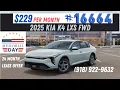 SOLD 2025 Kia K4 LXS Morning Haze Tulsa Muskogee Ft Smith AR