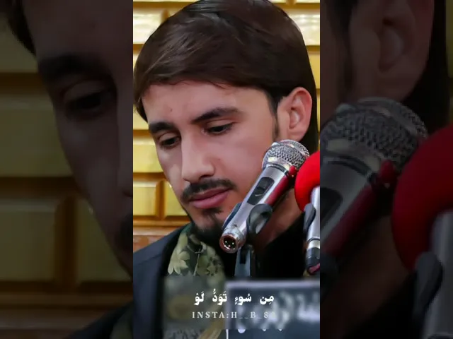 ⁣يوم تجد كل نفس ما عملت من خير محضرا // القارئ حيدر محسن البزوني