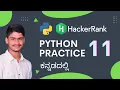 HackerRank Python Find Percentage Challenge Explained Learn Python in Kannada