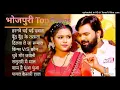 Lagu हरनवे हरनवे धई धई दबाता | Top Nonstop Bhojpuri Songs 2025 | Shilpi Raj , Neha Raj | Bhojpuri Gana