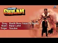 Download Lagu Aakhri Ghulam : Maalik Mere Hoton Pe Sab Ke Full Audio Song | Mithun Chakraborty |