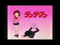 革命道中 / アイナ・ジ・エンド (1987年) | On The Way - AiNA THE END (80s Retro Anime Style)