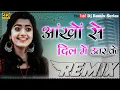 Download Lagu आंखों से दिल मे उतर कर | Aankho Se Dil Me Uttar Kar | Tending Song | Full Mix_💥 |Cover Song 2021 |