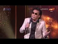 Shidee | Semuanya Sudah Terlambat | Hiburan Minggu Ini Hits