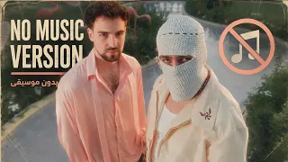                               تووليت  سانت ليفانت   نانو بدون موسيقى  دندنها
