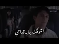 حالات واتس أحمد كامل | Ahmed Kamel "علي عيني" 💙🍂
