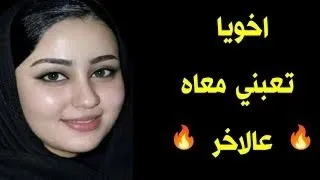 اخويا عمل معايا اللى مفيش حد تانى ممكن يعمله   دندنها