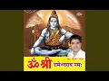 Download Lagu Om Shri Rameshvaray Namah