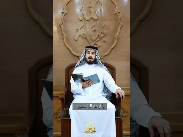 ⁣دعاء ليلة السادس والعشرين من شهر رمضان١٤٤٧هـ || #القارئ_حيدر_محسن_البزوني