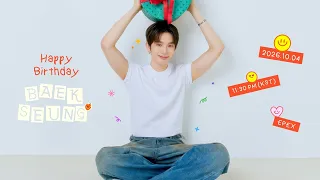 💚𝙷𝙰𝙿𝙿𝚈 𝙱𝙸𝚁𝚃𝙷𝙳𝙰𝚈 𝙱𝙰𝙴𝙺𝚂𝙴𝚄𝙽𝙶💚