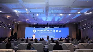 افتتاح مؤتمر التجارة الرقمية العالمية لعام 2020 في مدينة ووهان الصينية 