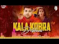 Download Lagu kala kobra dekhani dj remix |kala cobra dj remix | ham kobara dekhano | #kobara #bhojpuri