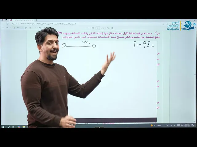 فيزياء الرابع العلمي | حل اسئلة و مسائل الفصل الخامس