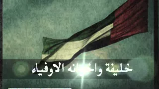 شموخ العلم عبدالله بن مفرج الصيعري 2014 